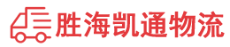 揭阳到吴忠物流公司